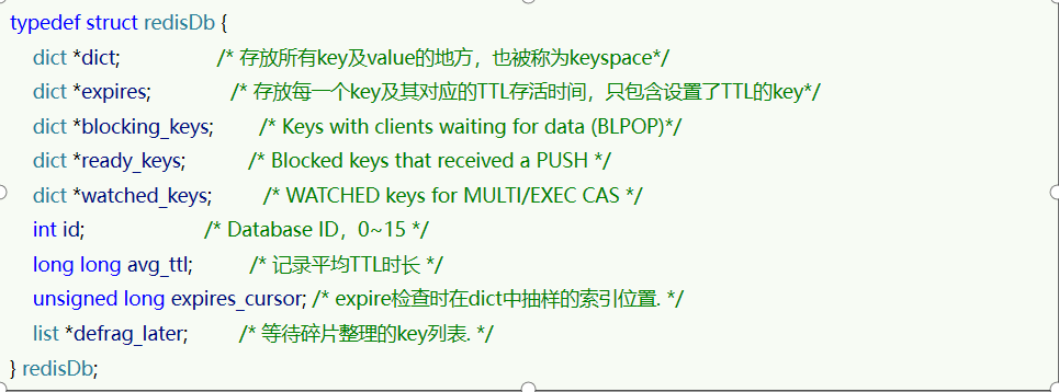 redisDb 结构体