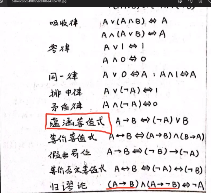 image-20240526213759080