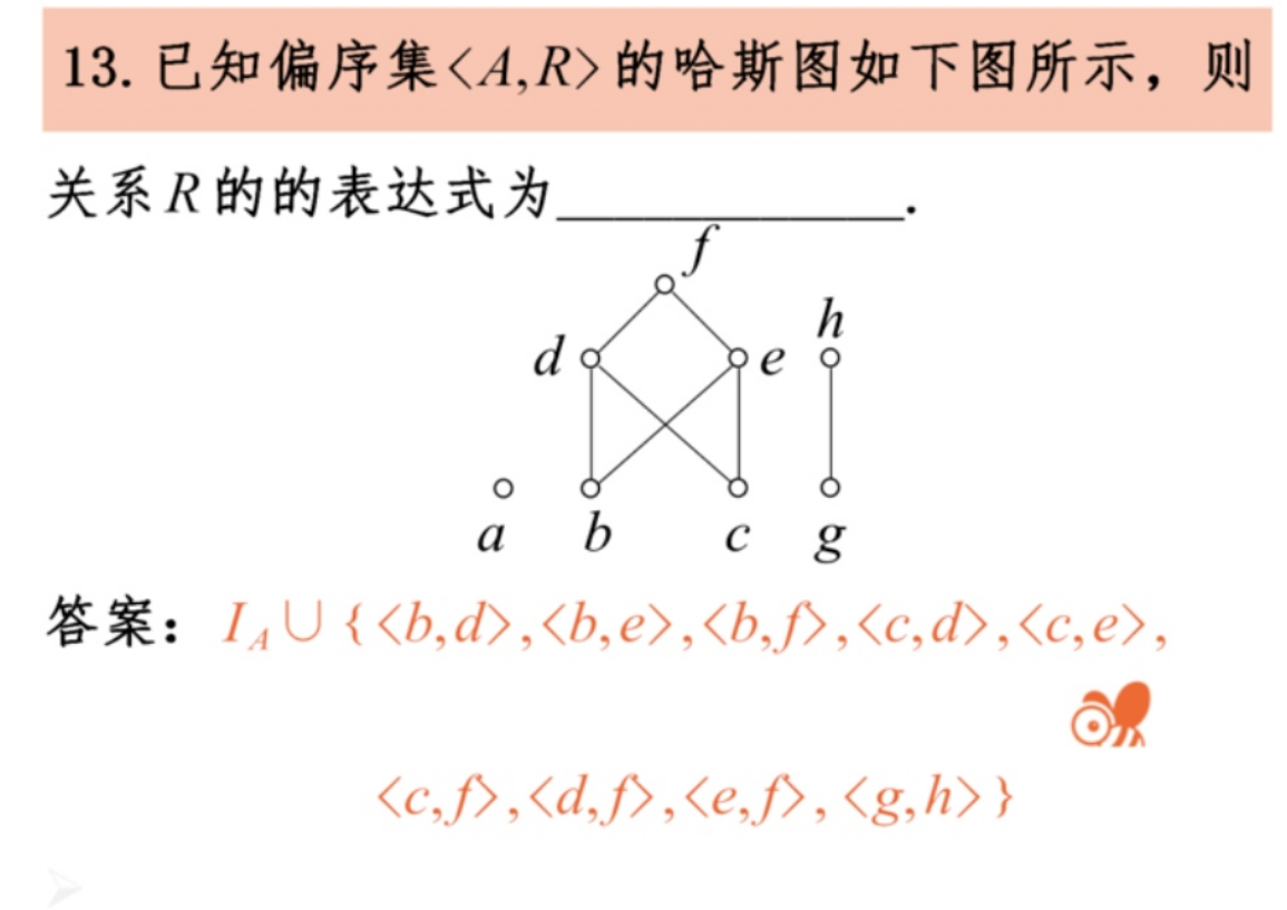image-20240528214006655