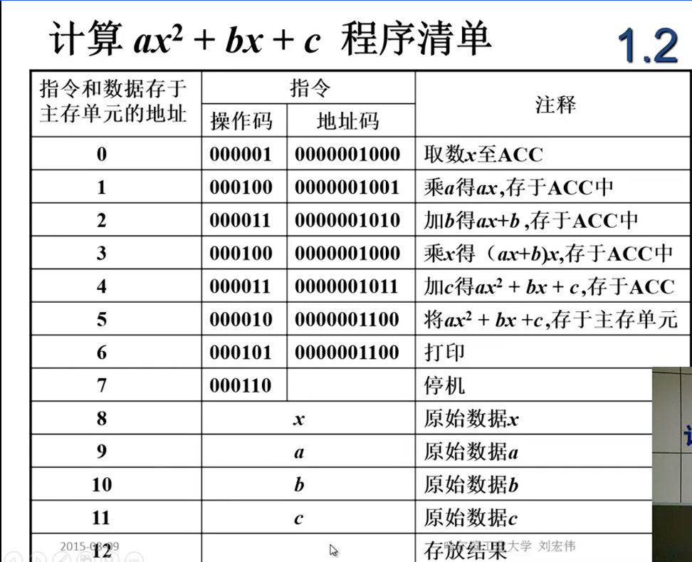 image-20240617213301501