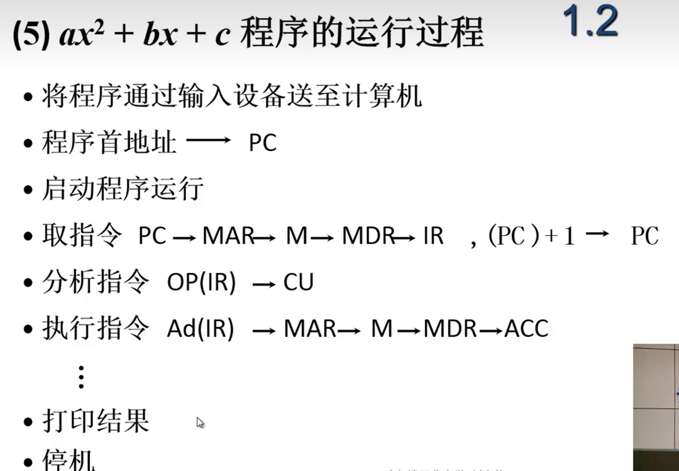 image-20240621171338162