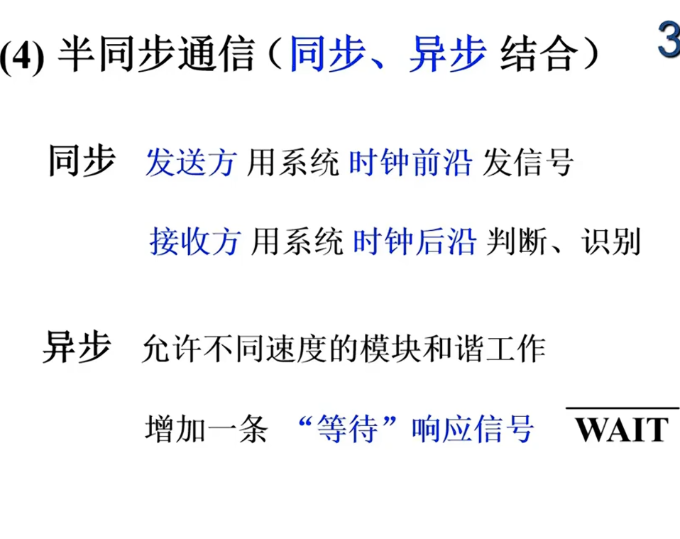 image-20240704200917886