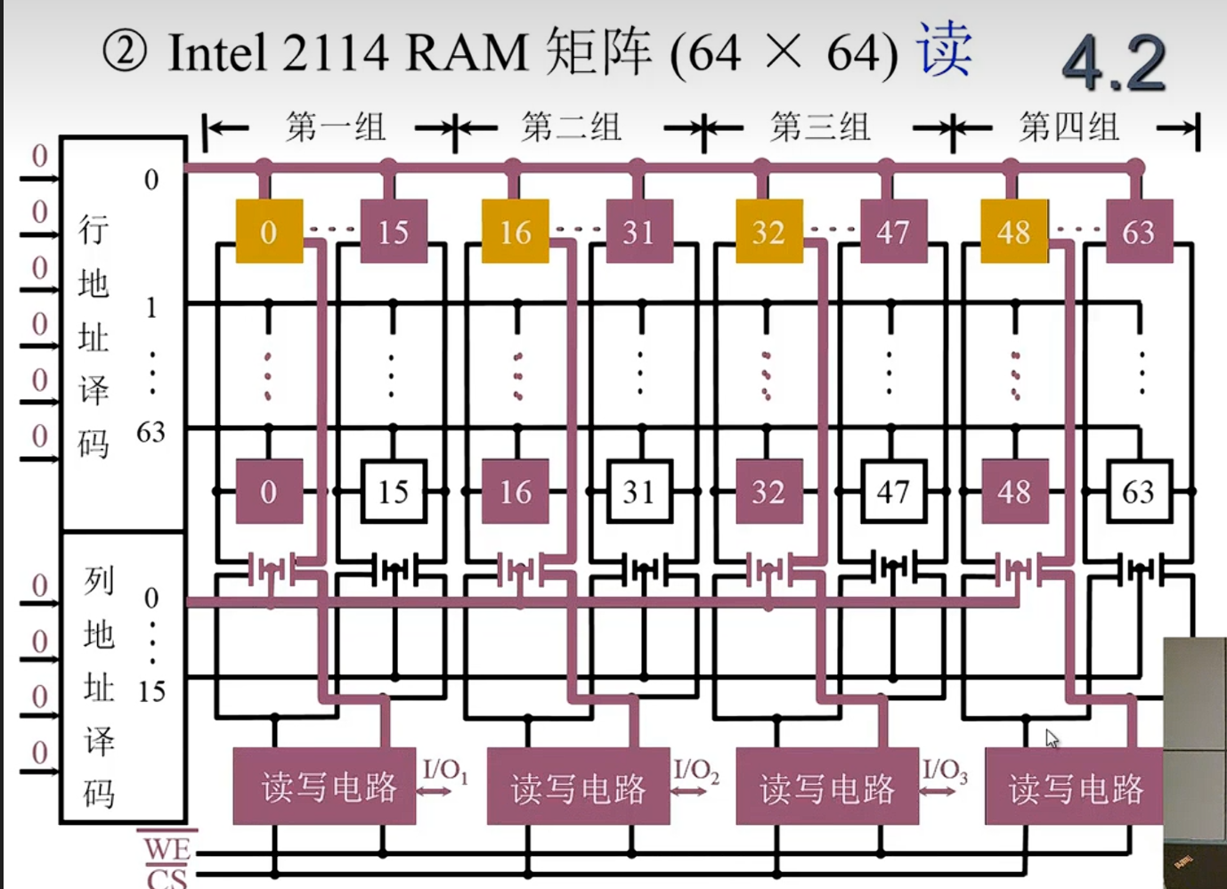 image-20240704223228647