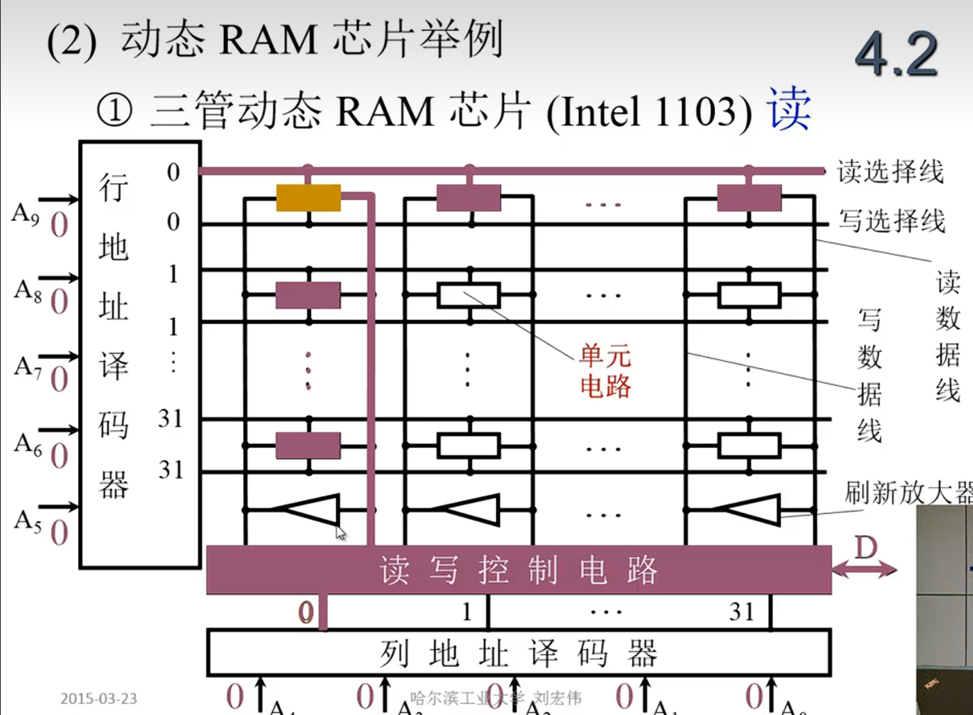 image-20240704224306390