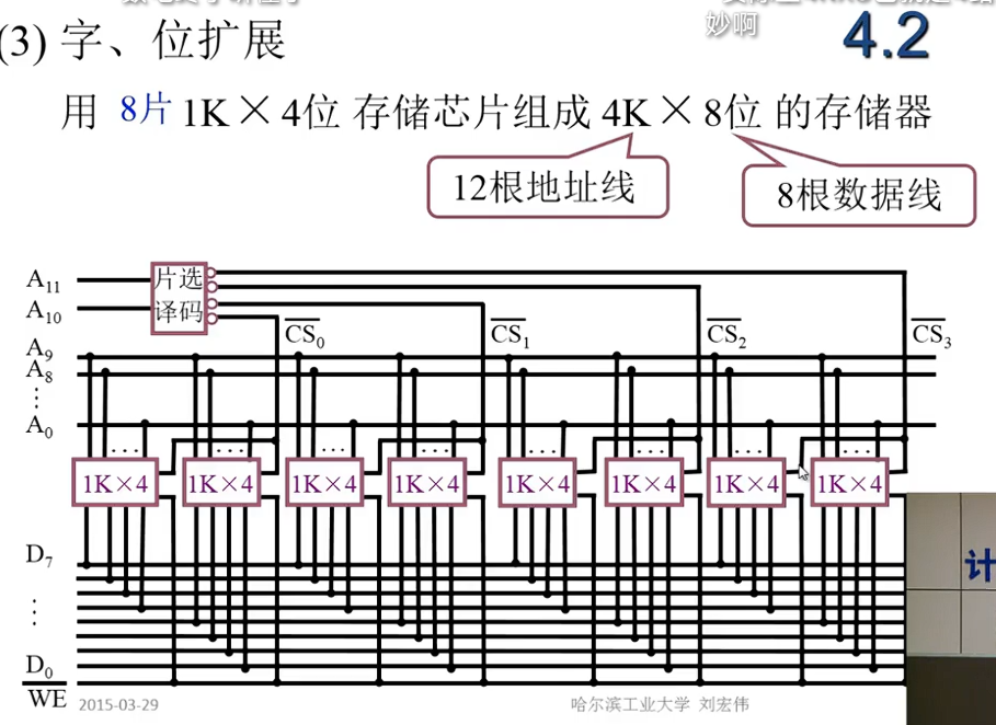 image-20240704232318234