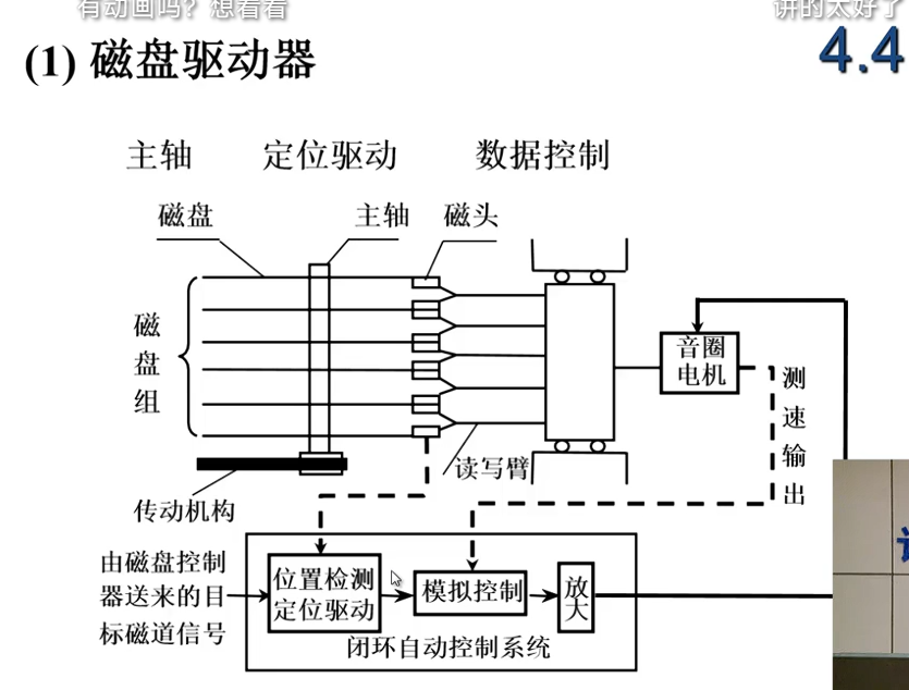 image-20240704233315282