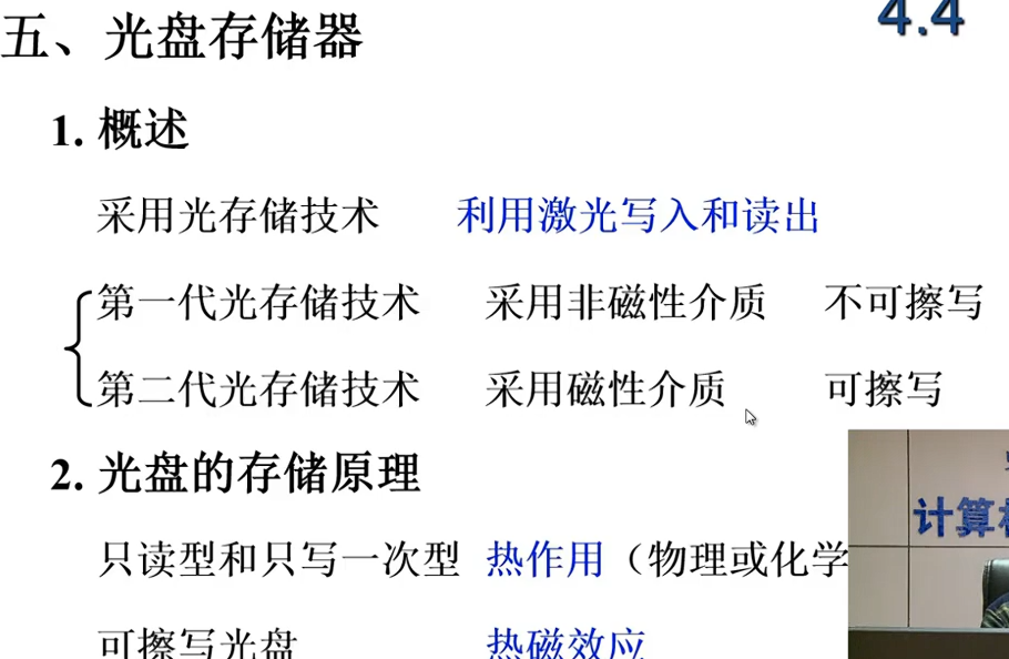 image-20240704233745159