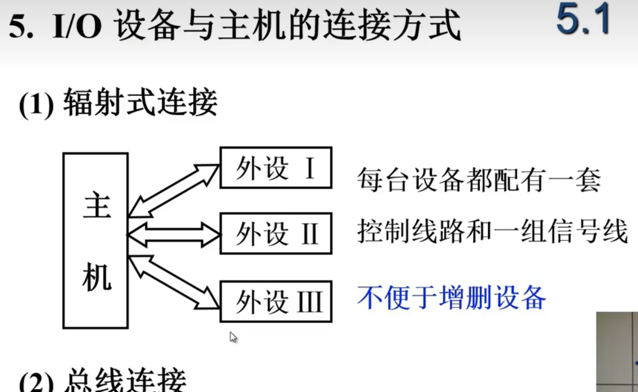 image-20240706000359748