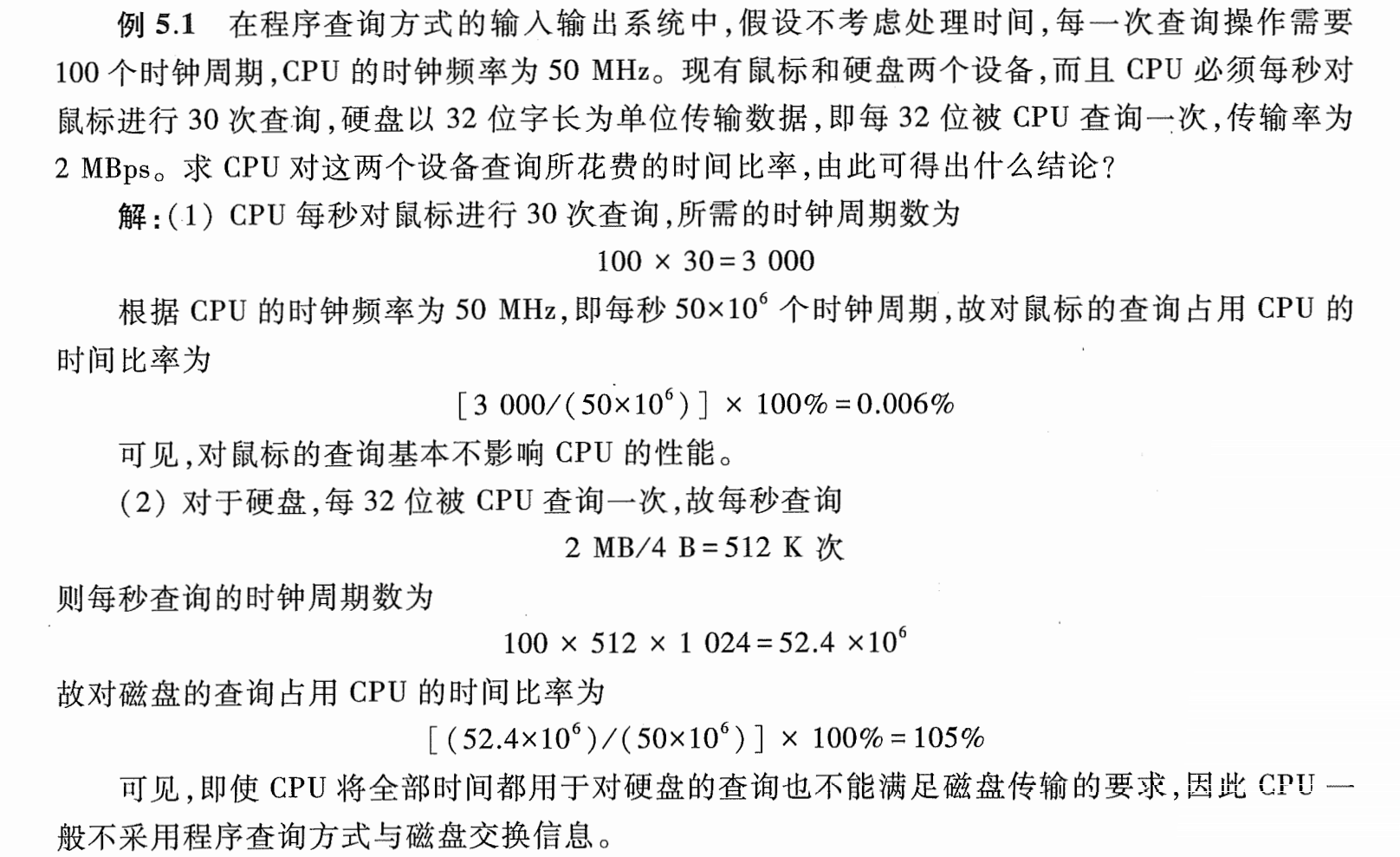 image-20240706142641037