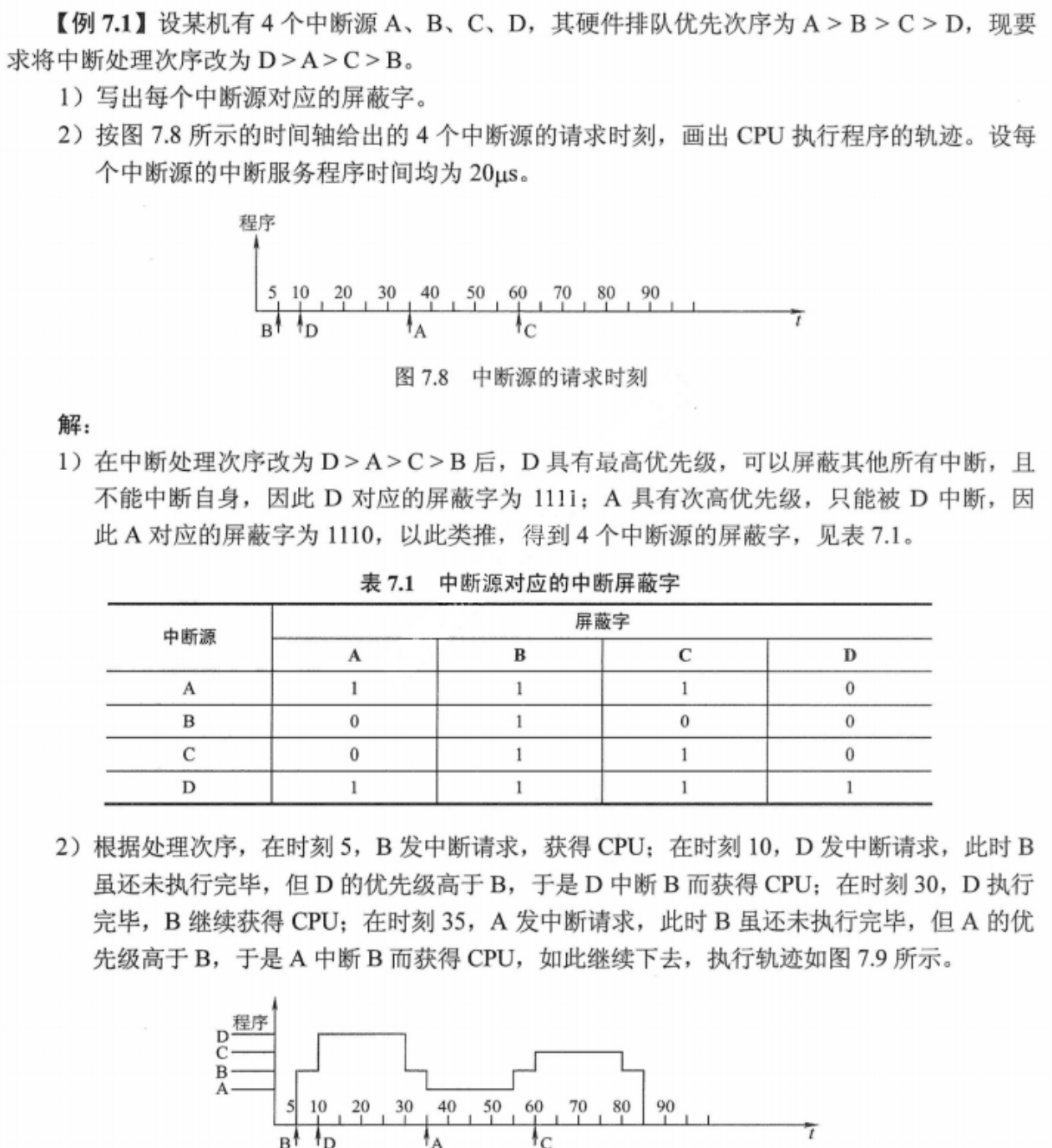 image-20240706171244016