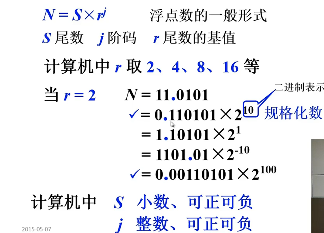 image-20240707151550652