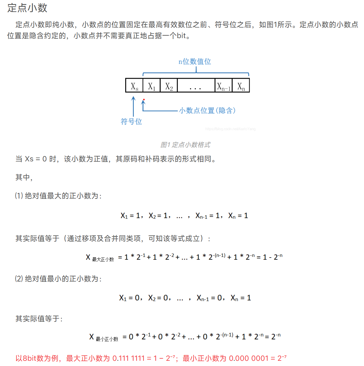 image-20240707154943326