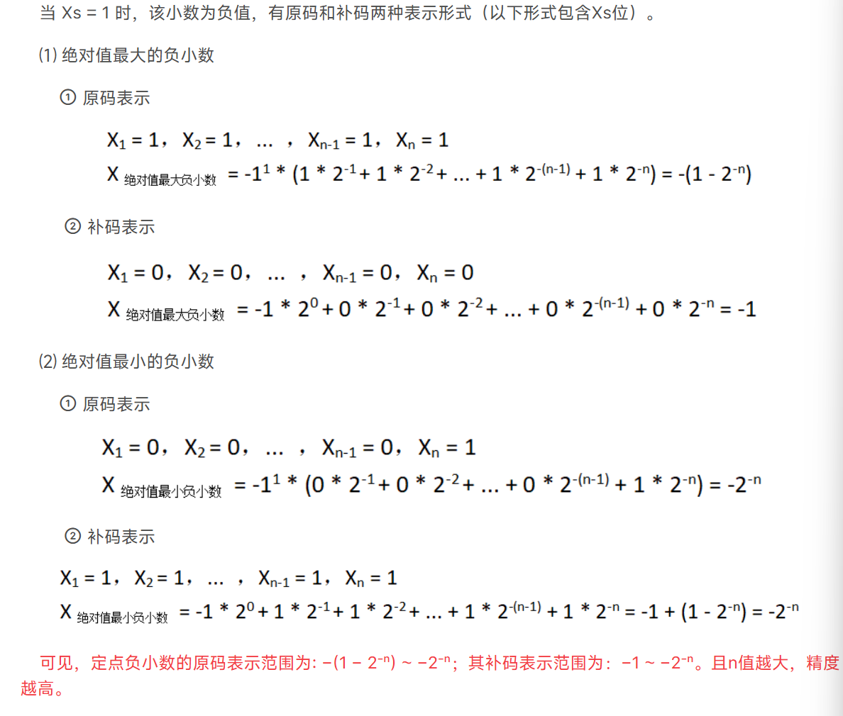 image-20240707155019121