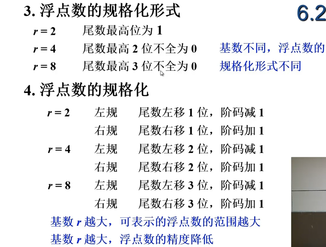 image-20240707170216760
