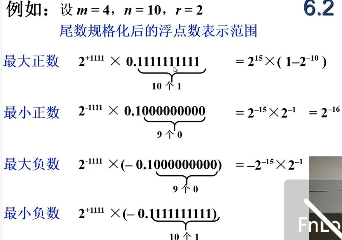 image-20240707170942873