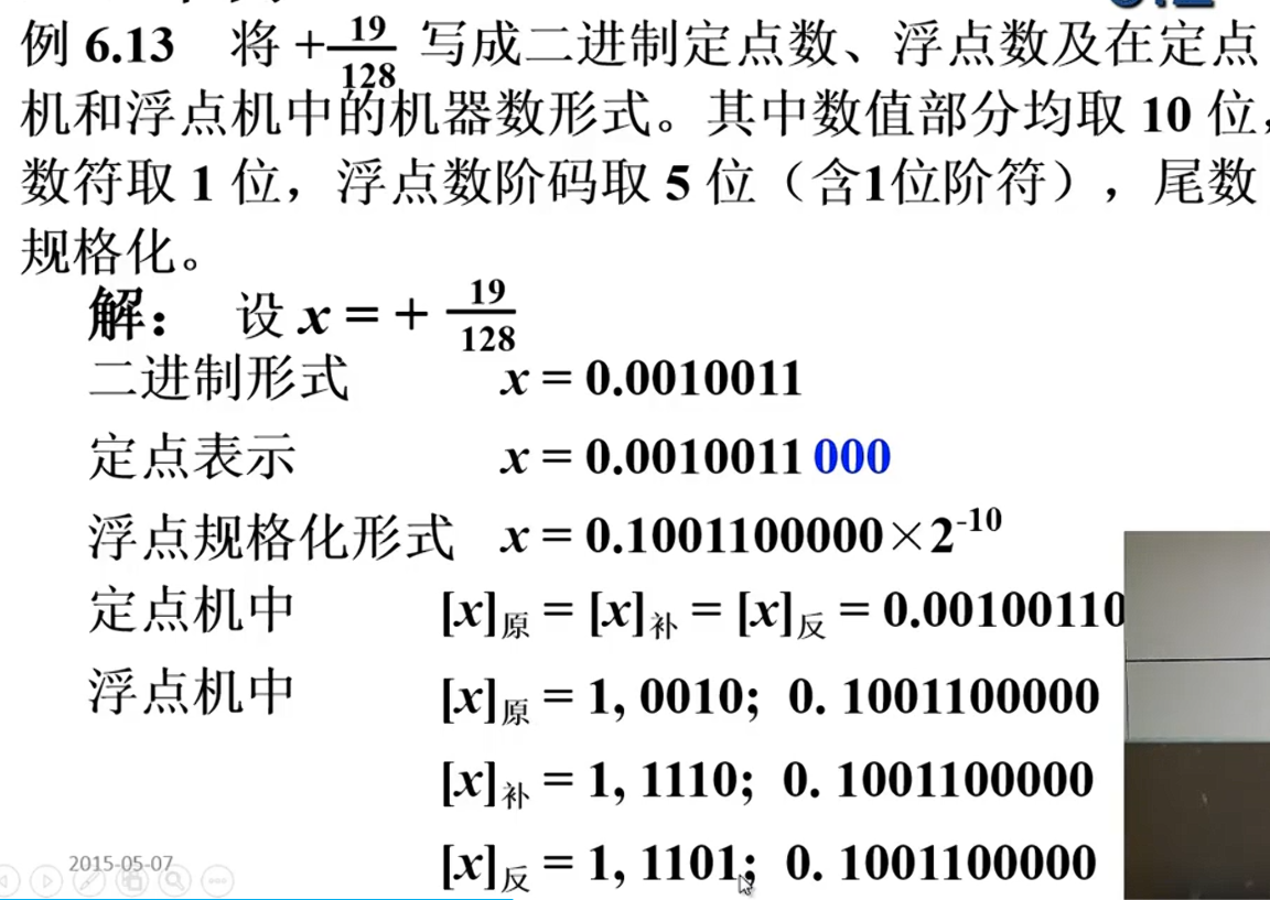 image-20240707171601554