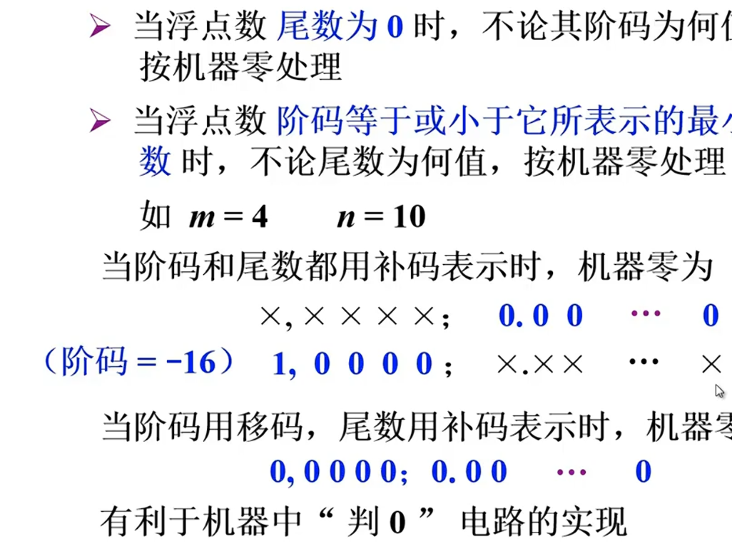 image-20240707172436375