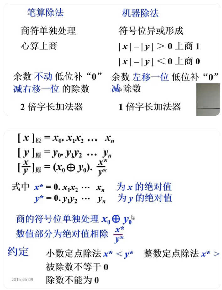image-20240708143557760