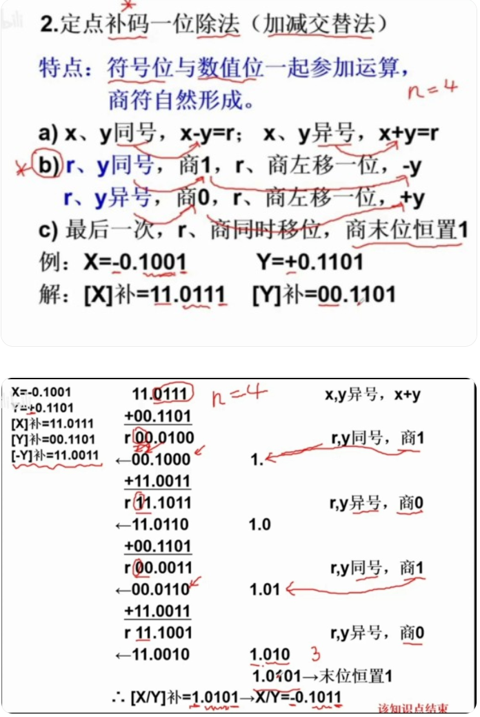 image-20240708143628562