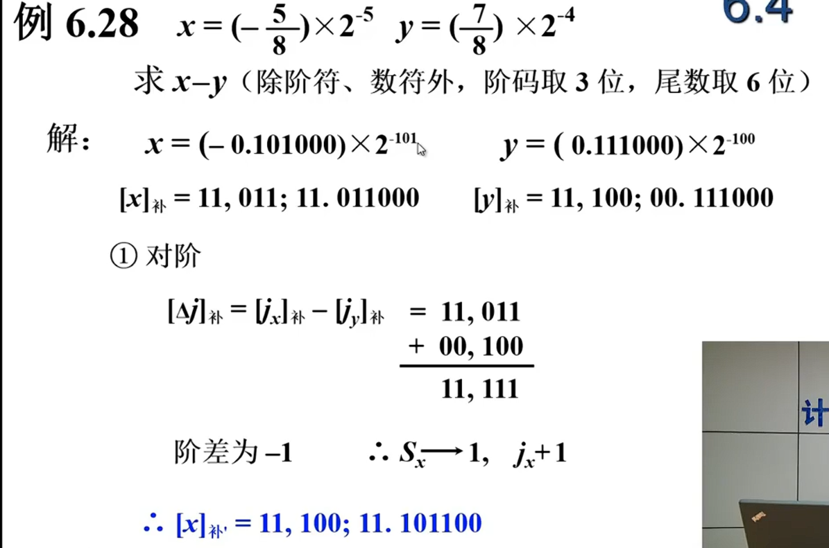 image-20240708151934259