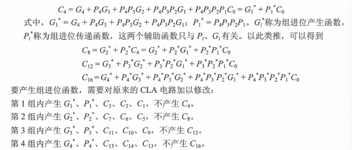 image-20240708163546185