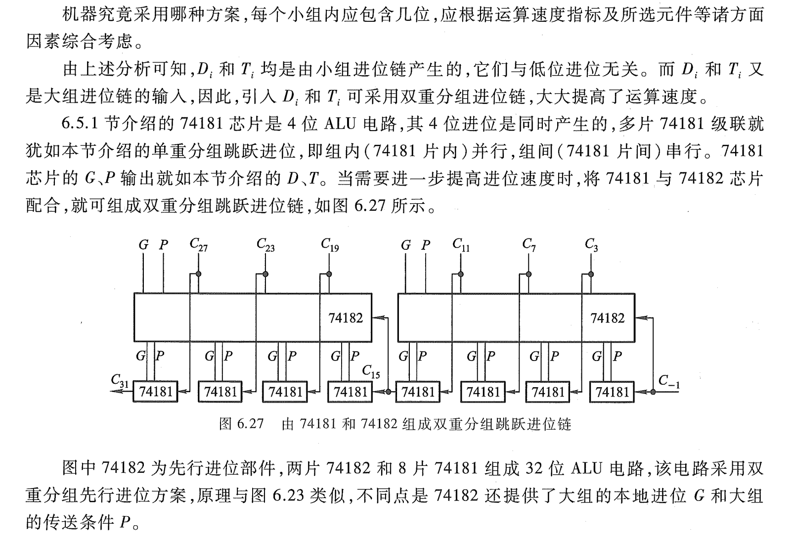 image-20240708165658159