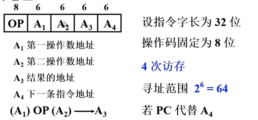 image-20240708184358949