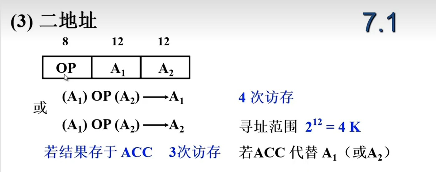 image-20240708184553805