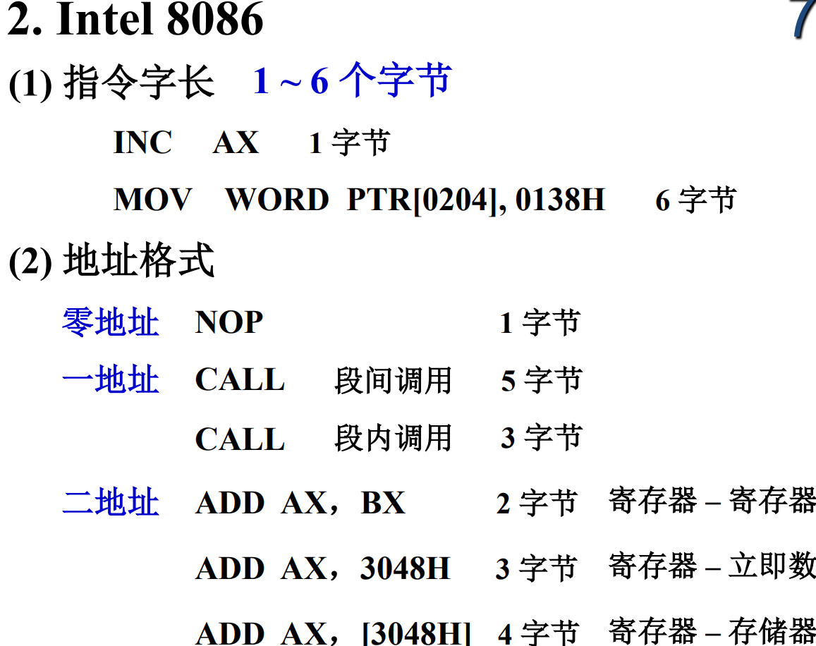 image-20240708222202564