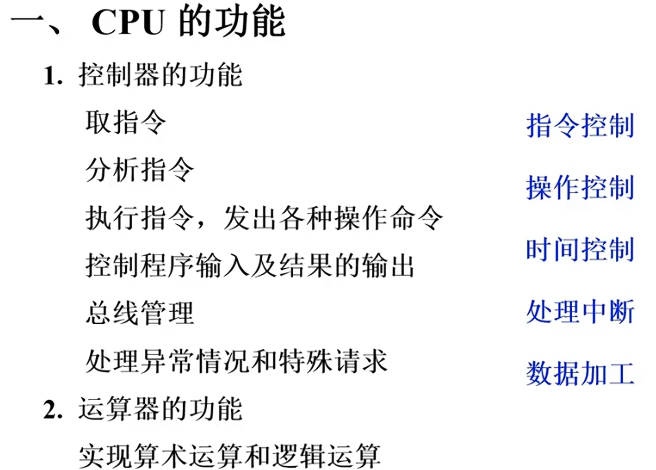 image-20240708235618670
