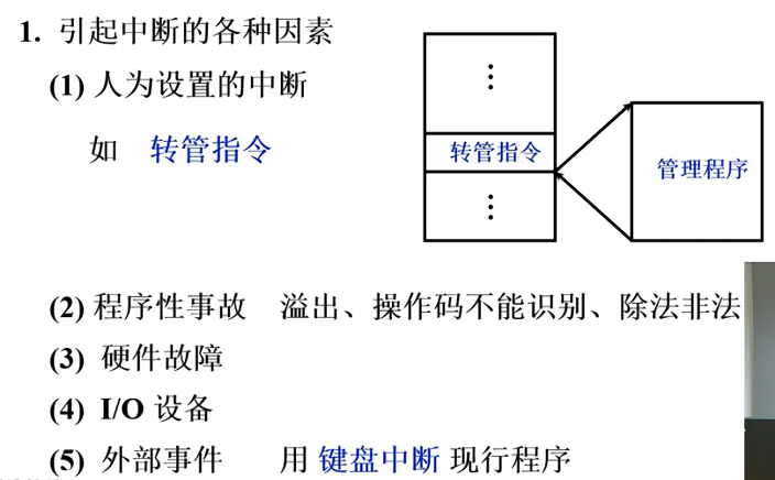 image-20240709165141178