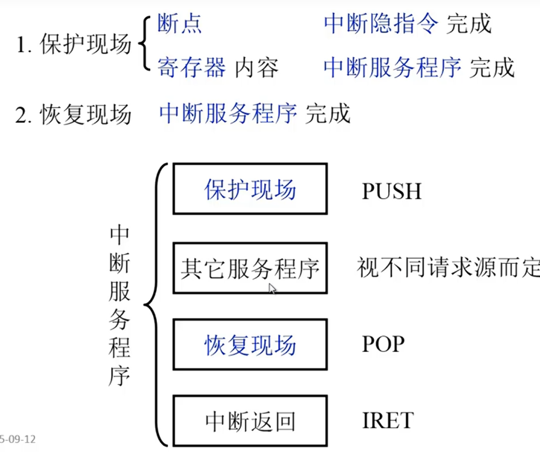 image-20240709171616344