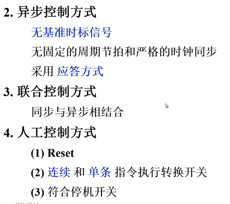 image-20240709205235679