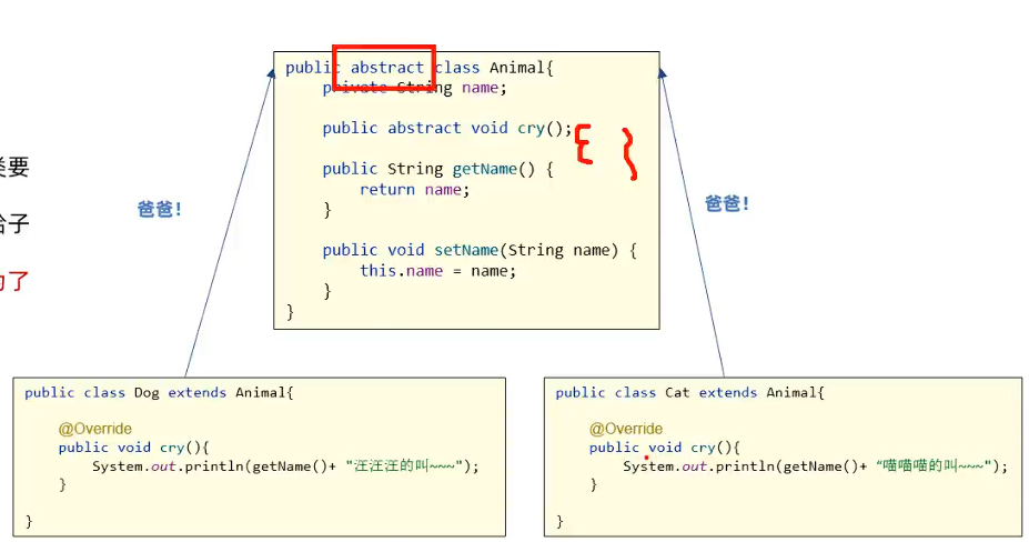 image-20240911172104015