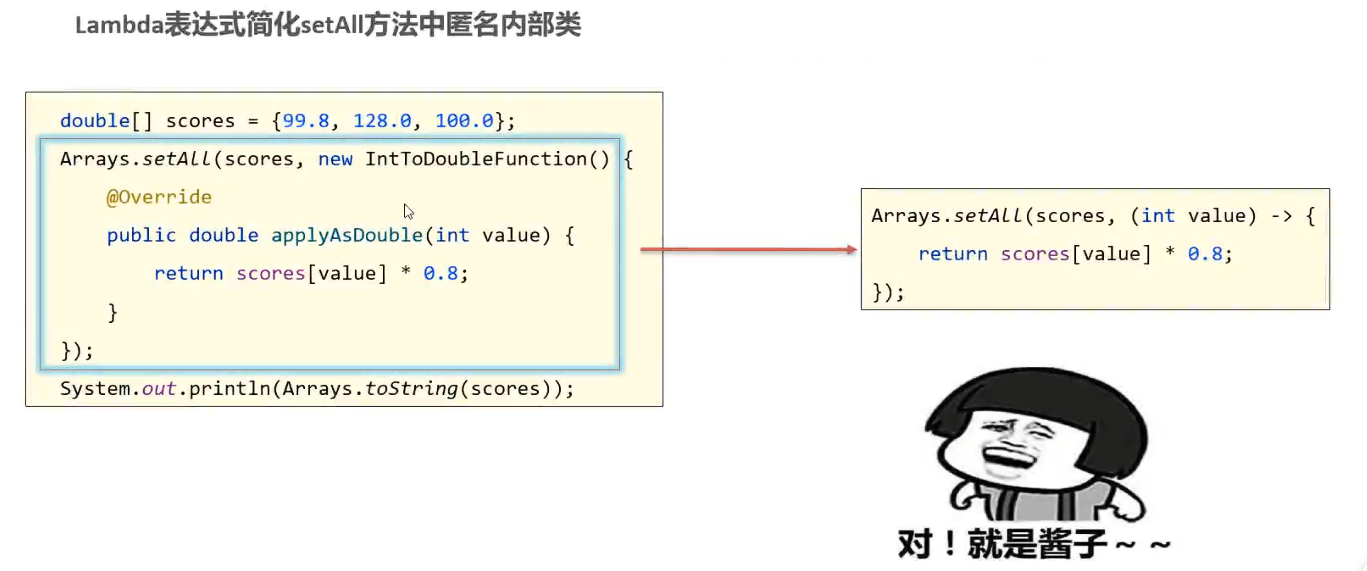 image-20240913220402634