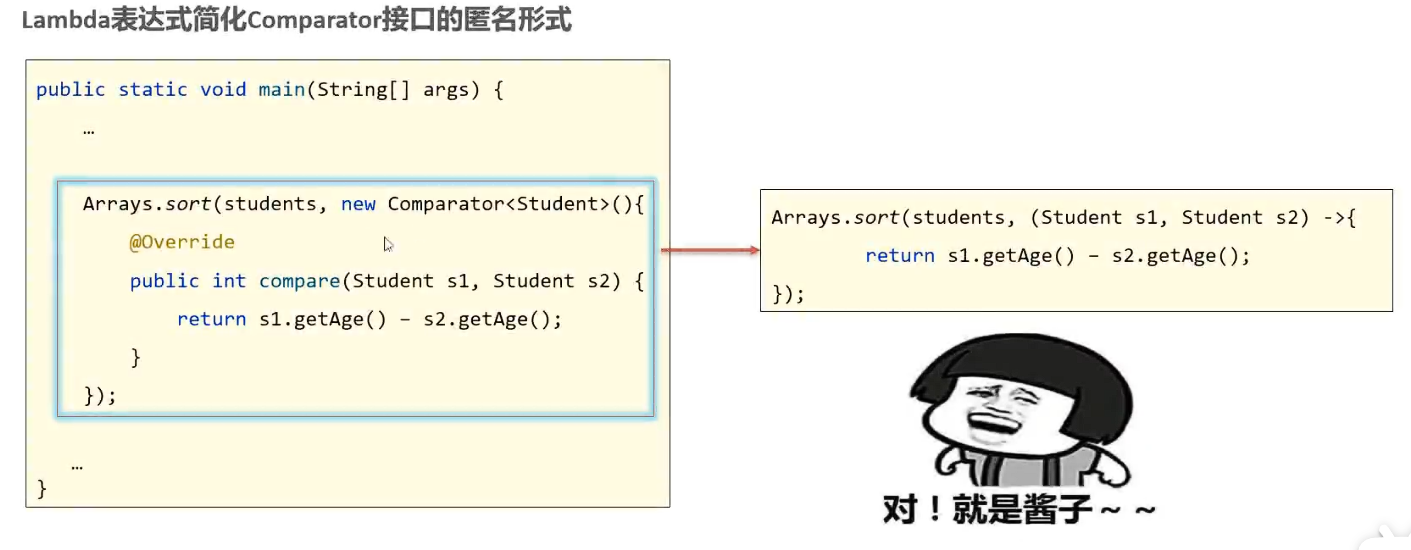 image-20240913220414015