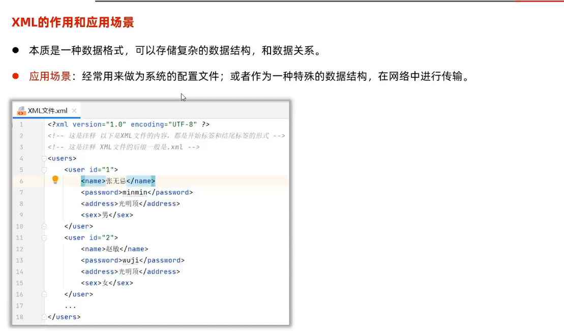 image-20240917170306289