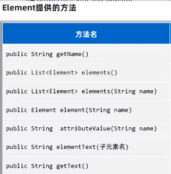image-20240917185753893