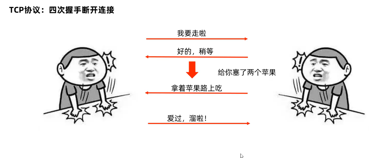 image-20240918213236026