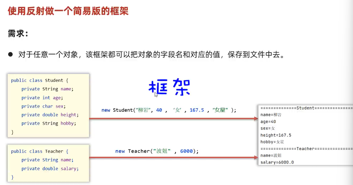 image-20240920001226903