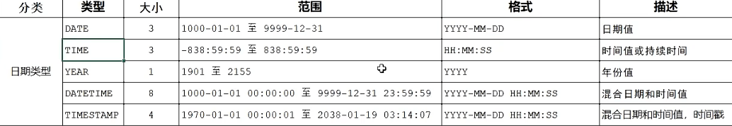 image-20240920184425055