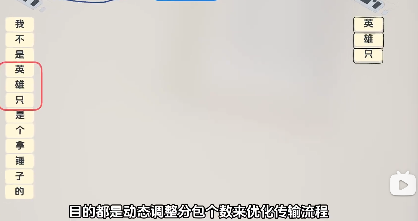 image-20240921210631037