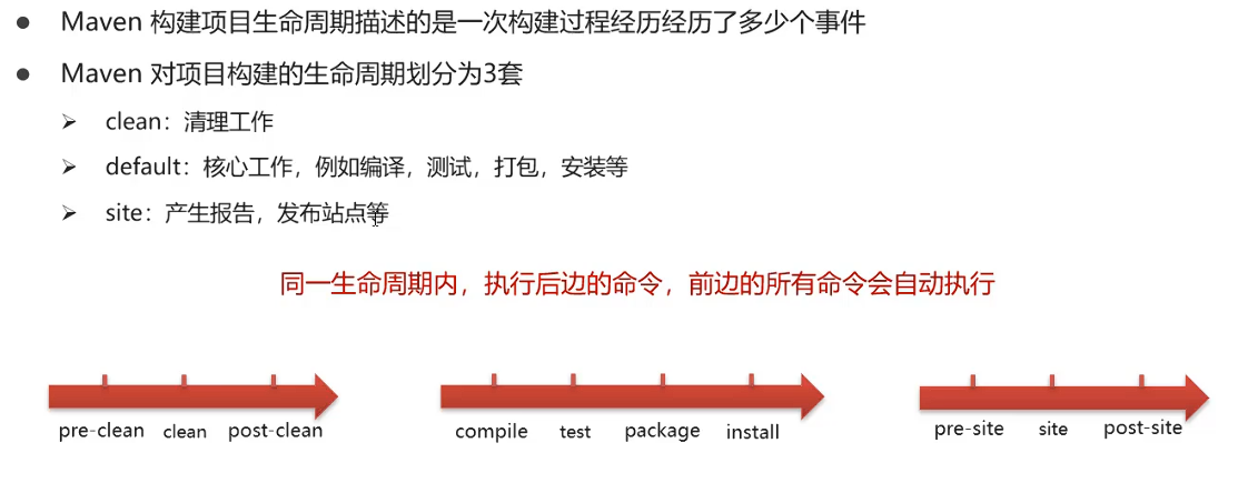 image-20240924153131022
