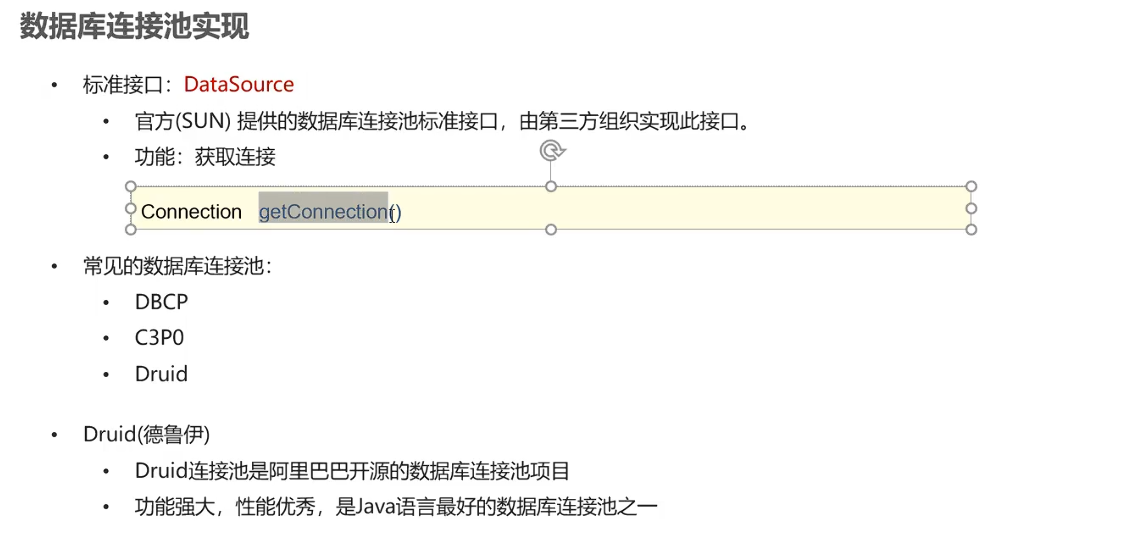 image-20240924170726525