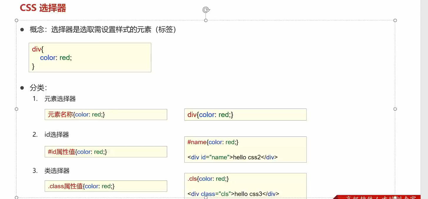 image-20240926202419738