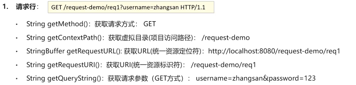 image-20240927192106826