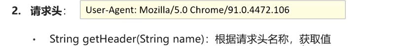 image-20240927192340229