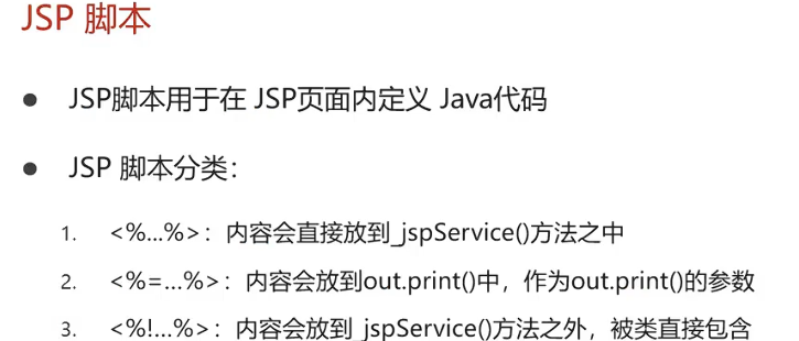image-20240928175642020