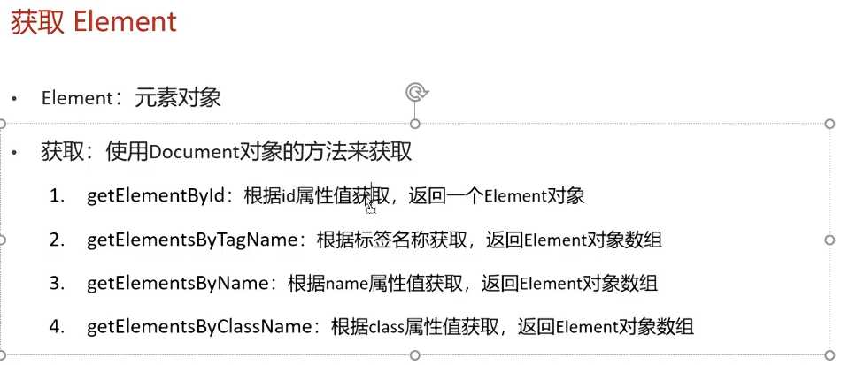 image-20240929143507450