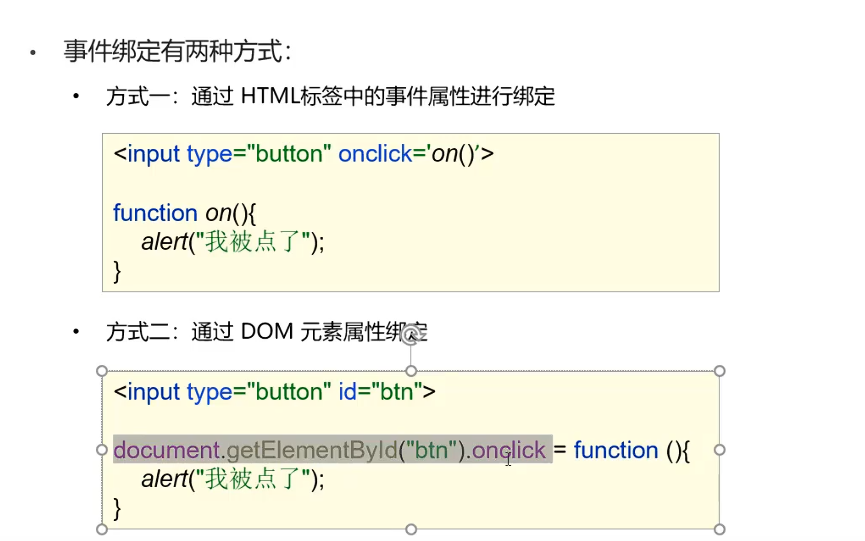 image-20240929145651893